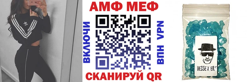 даркнет как зайти блэк спрут ONION Усолье АМФЕТАМИН VHQ
