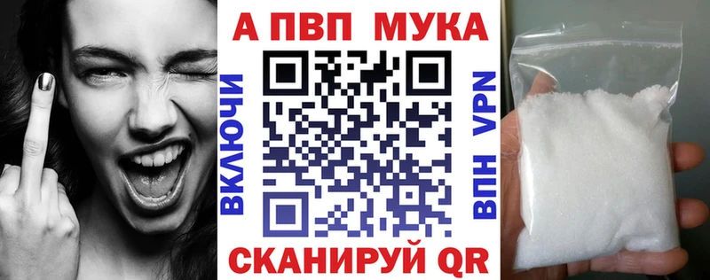 площадка формула  Усолье  A-PVP СК КРИС  где купить  