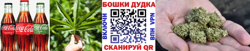 Canna-Cookies марихуана  цены   Усолье 