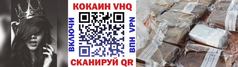 купить наркотики сайты  ОМГ ОМГ ТОР  Cocaine FishScale  Усолье 