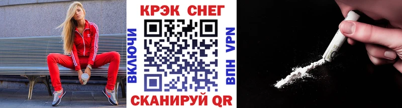 Кокаин 97% Усолье