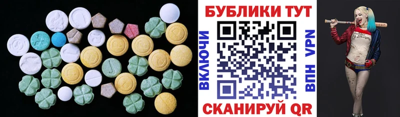 Экстази VHQ  наркошоп  Усолье 