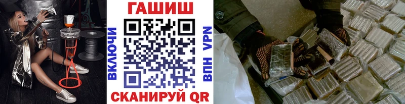 omg ССЫЛКА Усолье ГАШ Изолятор