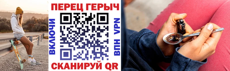 где найти наркотики  Усолье  MEGA рабочий сайт  Героин VHQ 
