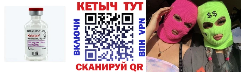 КЕТАМИН VHQ  наркошоп  Усолье 