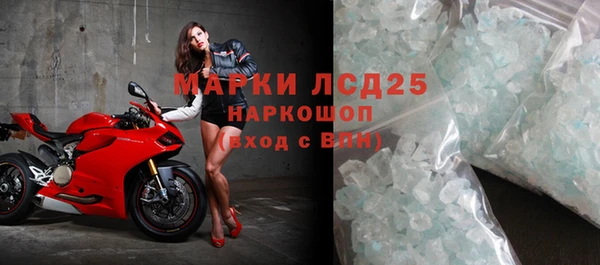 ГАЛЛЮЦИНОГЕННЫЕ ГРИБЫ Нягань