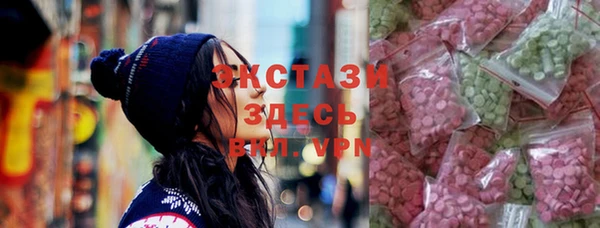jwh Армянск
