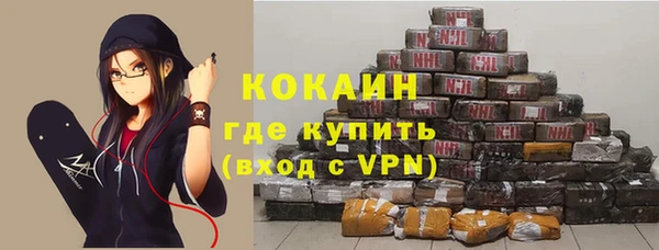 кокаин колумбия Арсеньев