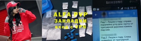 jwh Армянск
