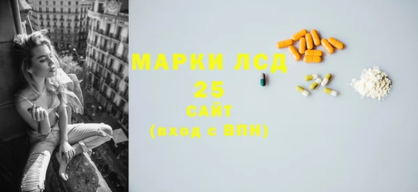 jwh Армянск