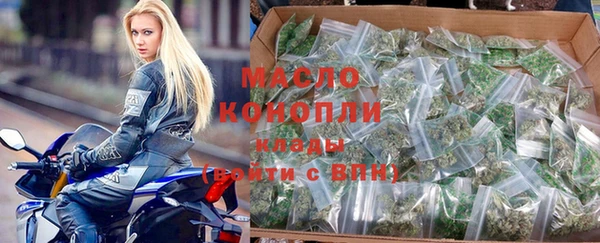 ГАЛЛЮЦИНОГЕННЫЕ ГРИБЫ Нягань