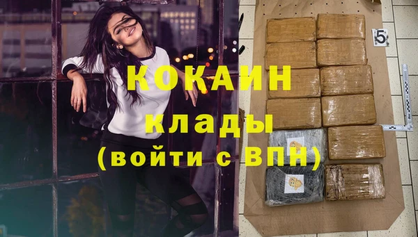 jwh Армянск