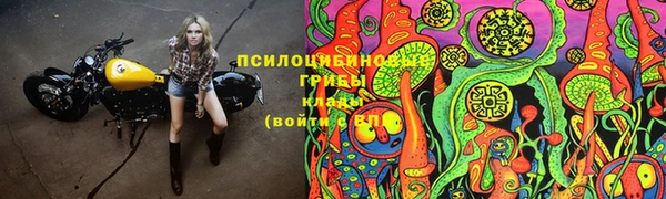 кокаин колумбия Арсеньев