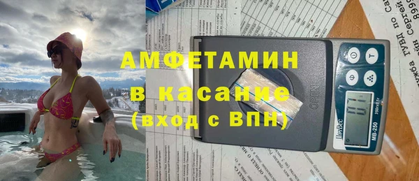 ALPHA-PVP Нязепетровск