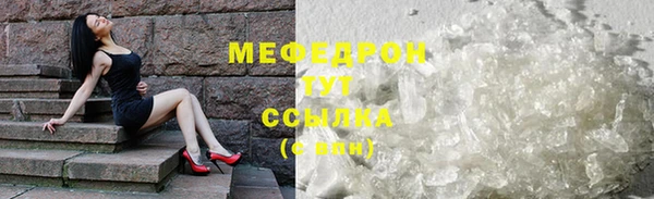 ALPHA-PVP Нязепетровск