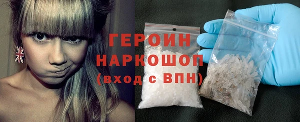 кокаин колумбия Арсеньев