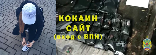 кокаин колумбия Арсеньев