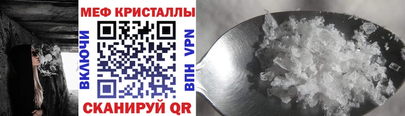 гидра ссылки  Усолье  МЕФ кристаллы 