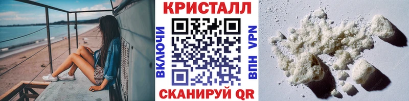 купить Усолье МЕТАМФЕТАМИН Methamphetamine