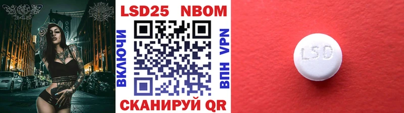 Марки NBOMe 1500мкг Усолье