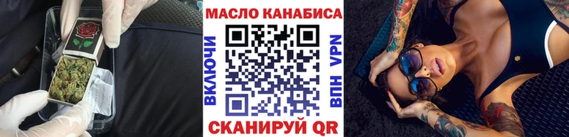 блэк спрут tor  Усолье  ТГК Wax 